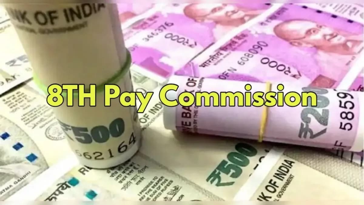 8th pay commission latest update: 5वें और 6वें वेतनमान वालों को बड़ी सौगात.. बेसिक सैलरी में बड़ा इजाफा, अब सरकार 8th Commission पर लेने जा रही है बड़ा फैसला