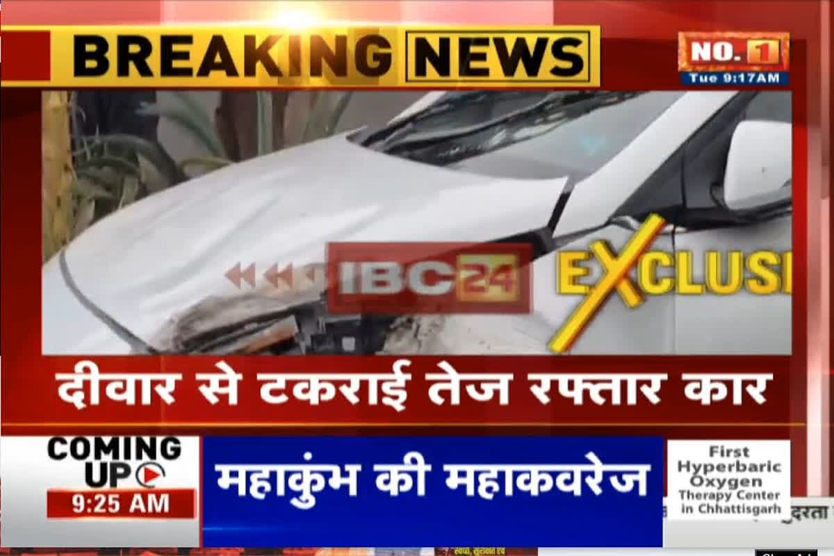 Accident in front CM House: सुबह-सुबह सीएम हाउस के सामने दर्दनाक हादसा, अनियंत्रित होकर पलटी कार, नाबालिग भर रहे थे हवा में फर्राटे