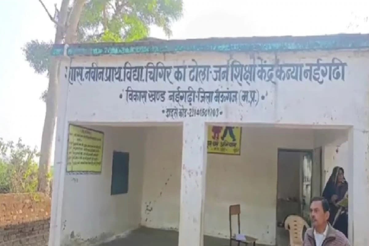 MP News: अपनी छुट्टी के लिए शिक्षक ने चली गजब की चाल, जीवित छात्र को बताया मृत, रजिस्टर में लिखा- दाह संस्कार में जा रहा हूं