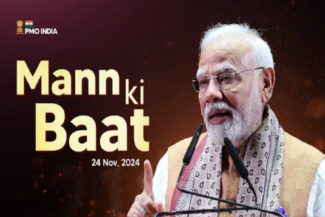 PM Modi Mann Ki Baat Today : पीएम मोदी देशवासियों से आज करेंगे ‘मन की बात’.. रेडियो पर सुबह 11 बजे शुरू होगा कार्यक्रम, इन बातों का करेंगे जिक्र