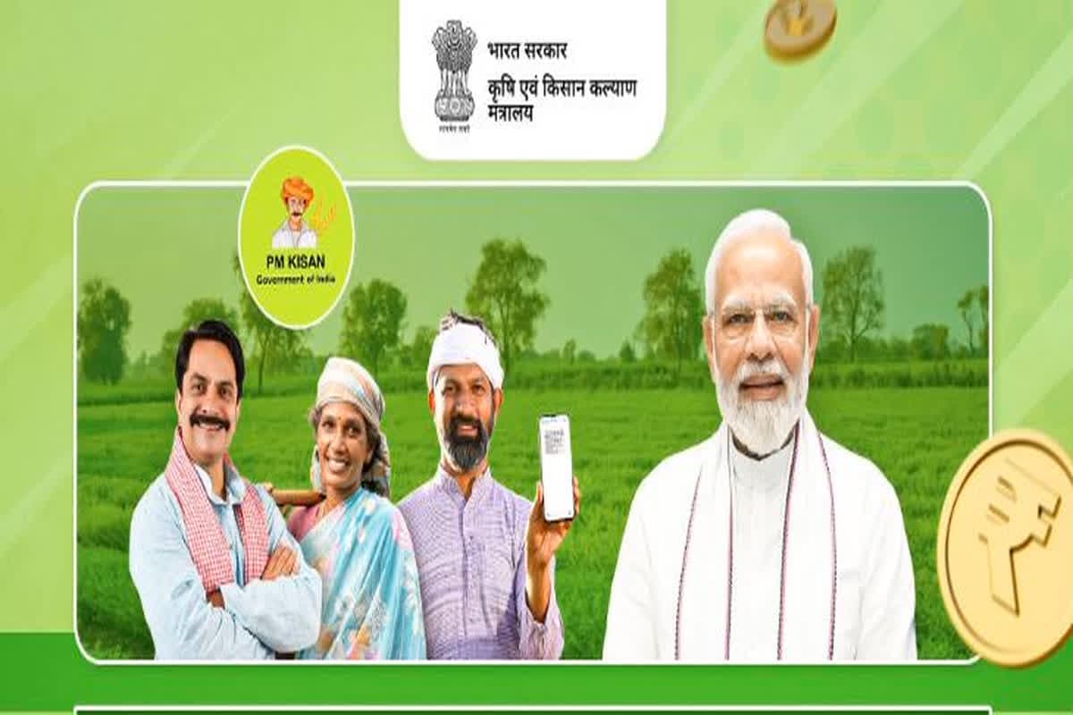 PM Kisan Samman Nidhi Yojana 19 vi Kist Kab Aayegi: पीएम किसान सम्मान निधि के तहत मिलेंगे 10000 रुपए सालाना? नए साल पर अन्नदाताओं को बड़ी सौगात दे सकती है मोदी सरकार