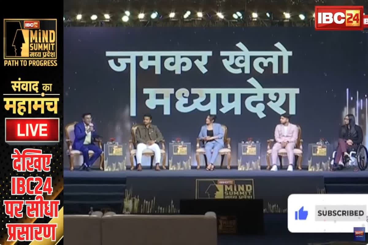 #IBC24MINDSUMMIT : ओलंपिक पदक विजेताओं ने IBC24 के मंच पर शेयर किया अपना अनुभव, ड्रेसिंग रूम की बातें भी बताई… देखें पूरा साक्षात्कार