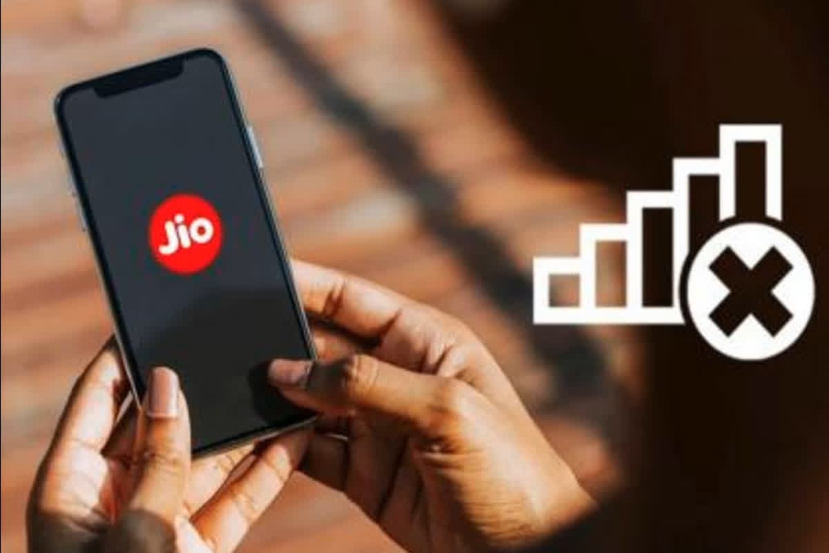 Jio network down today: कई राज्यों में ठप्प हुआ Jio का नेटवर्क.. नहीं हो रहे कॉल और ऑनलाइन ट्रांजेक्शन, बता रहा ‘पहुंच से बाहर’