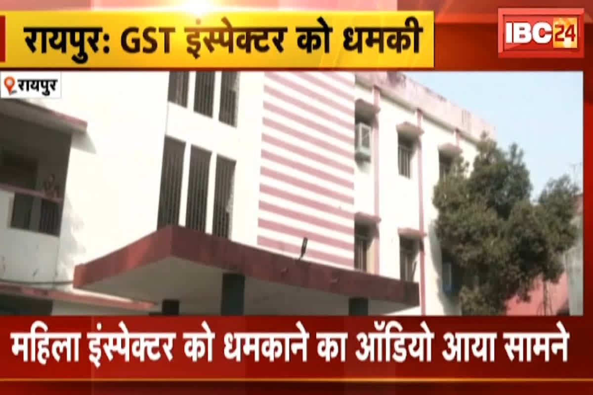 Threat To GST Inspector: ‘सरकार हमने बनाई है, पूछ लेना हम कौन हैं…’ GST इंस्पेक्टर के साथ कारोबारियों ने की गुंडागर्दी