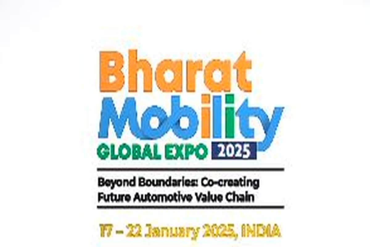 Bharat Mobility Expo 2025 : भारत मोबिलिटी एक्सपो के नाम से जाना जाएगा ऑटो एक्सपो, आयोजन का वेन्यू और शेड्यूल आया सामने, यहां जानें पूरी डिटेल्स
