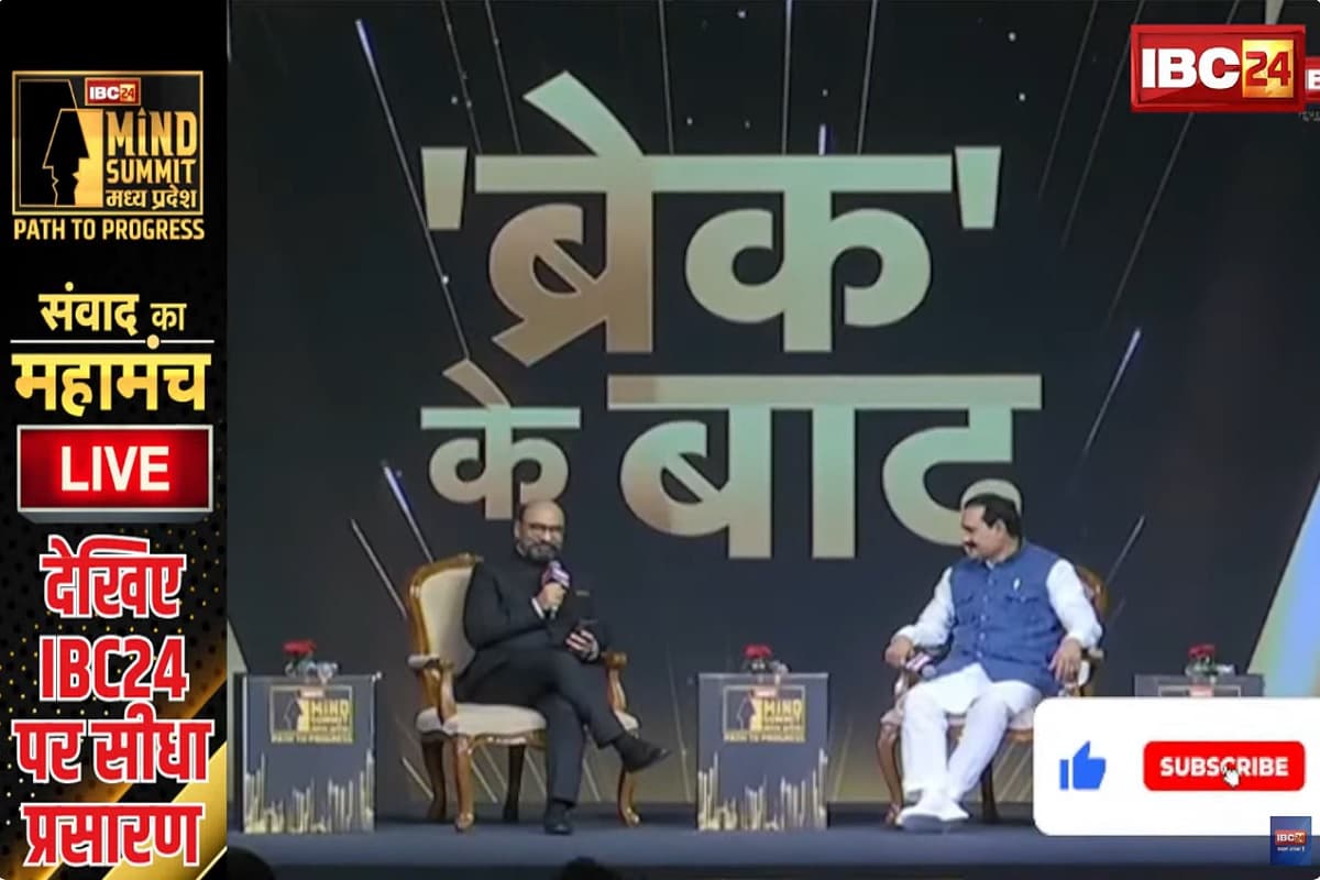 #IBC24MINDSUMMIT: टीस तो बड़ी जोर की होती है…विजयपुर में रामनिवास रावत और अपनी हार पर ऐसा क्यों बोले नरोत्तम मिश्रा?