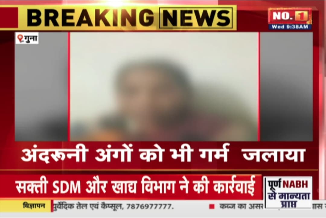 ससुराल वालों ने गर्म चिमटे से प्राइवेट पार्ट को जलाया.. हाथ बांधकर डाल दी मिर्च, फिर बेहोशी की हालत में महिला के साथ किया ऐसा काम