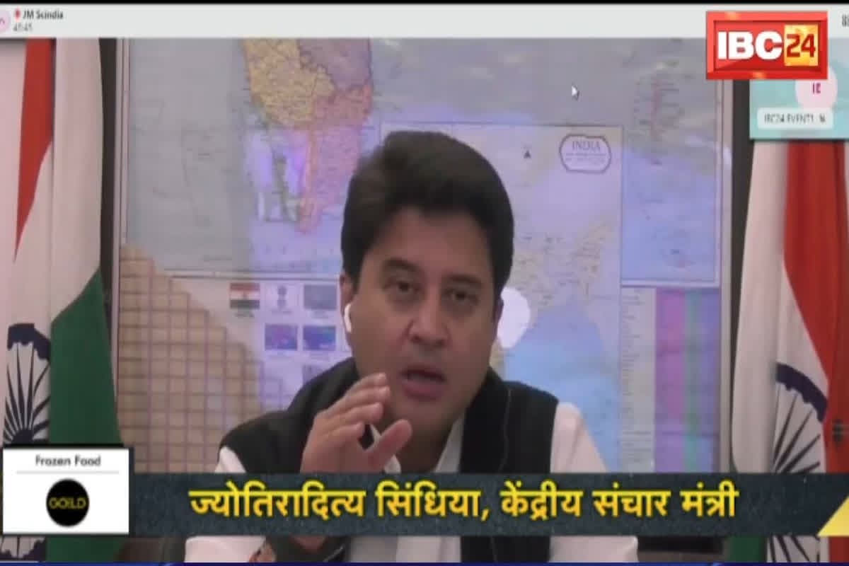 #IBC24MINDSUMMIT : भारत के कितने यूजर्स करते हैं 5G नेटवर्क का इस्तेमाल? ज्योतिरादित्य सिंधिया ने दी अहम जानकारी