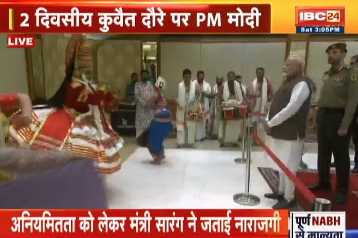 India Live News Updates 21 December 2024 : कुवैत में पीएम मोदी का भव्य स्वागत, भारतीय समुदाय के लोगों से की मुलाकात