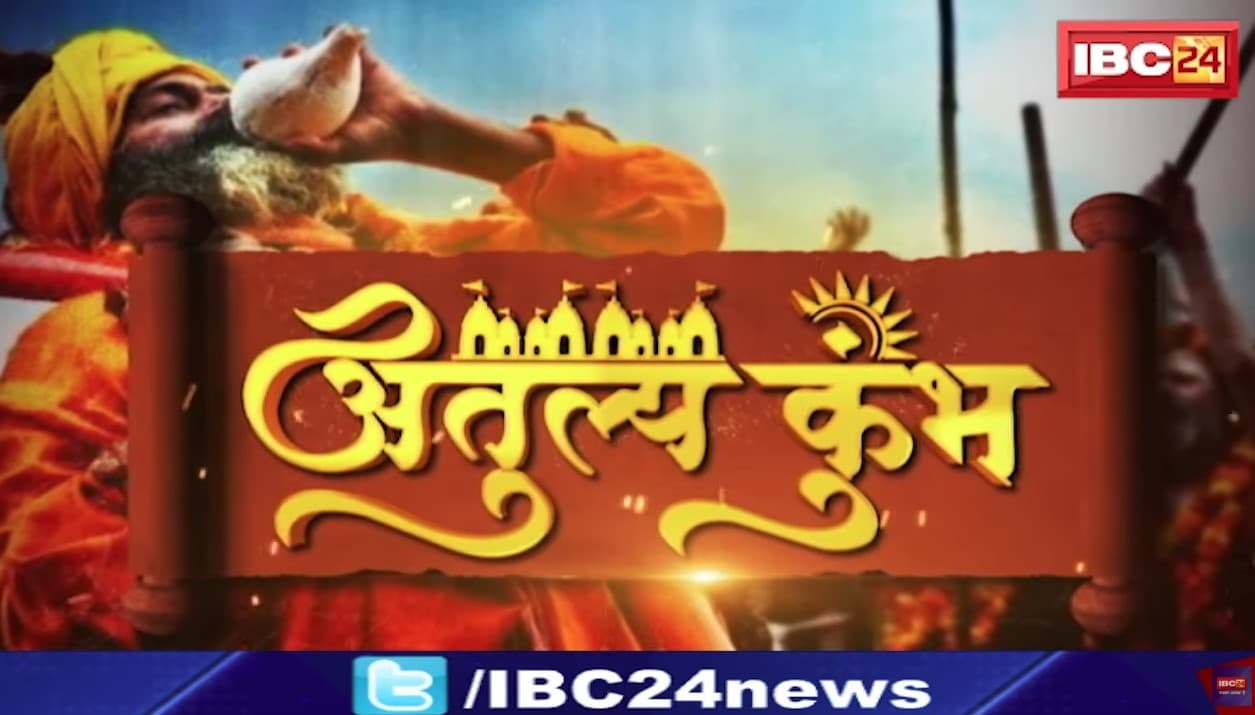 Mahakumbh 2025 Prayagraj: प्रयागराज के बड़े हनुमान मंदिर का अनोखा इतिहास.. हर साल गंगा खुद कराती हैं स्नान, देखें वीडियो..
