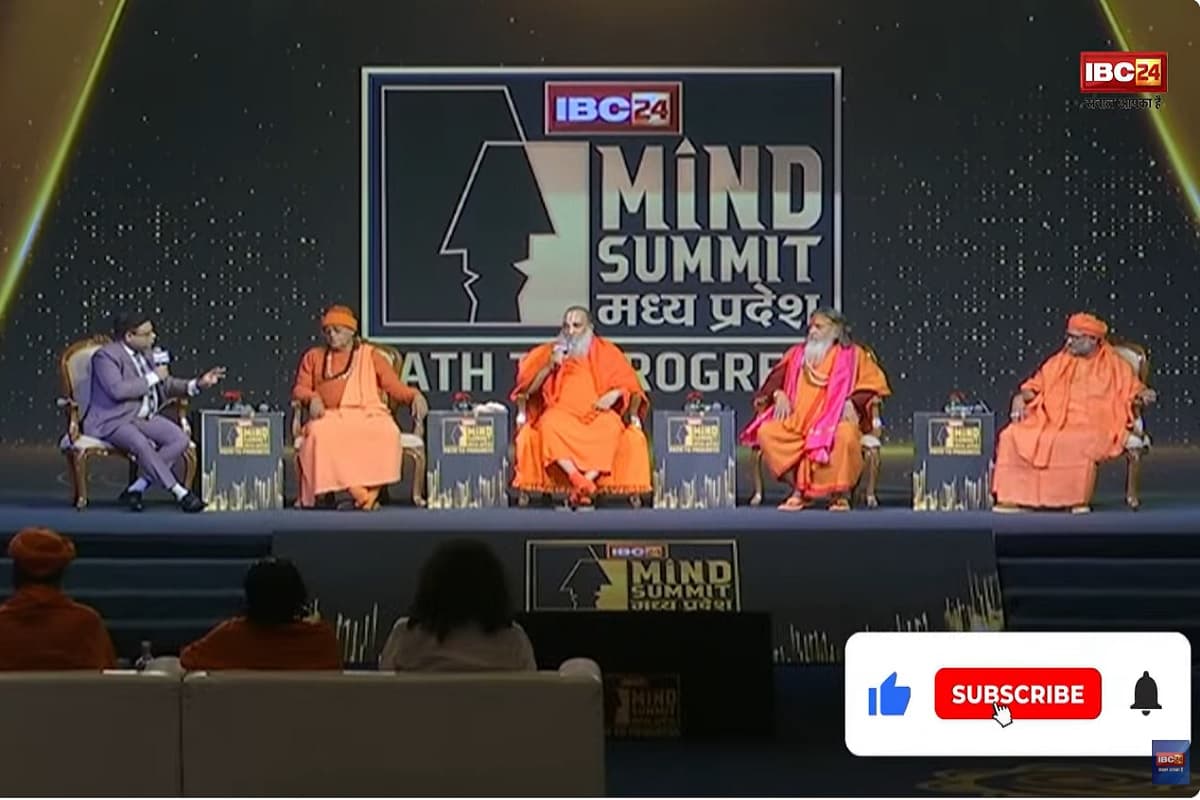 #IBC24MINDSUMMIT: ‘शेर का बच्चा एक ही अच्छा’ का विचार क्यों बदल रहा? डॉ अवधेश पुरी महराज ने बताई ये वजह..