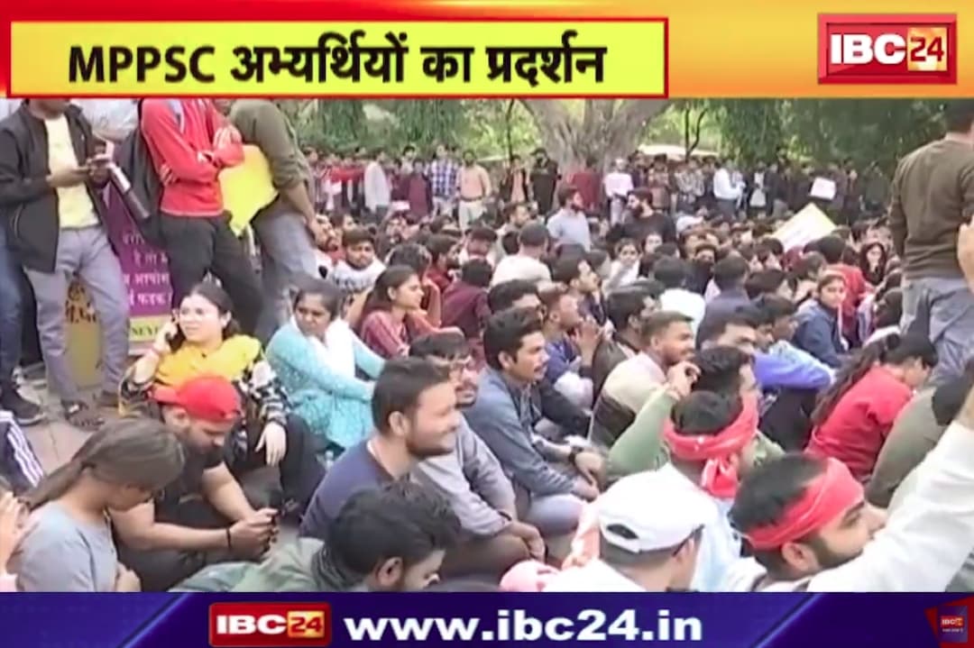 PSC Students Protest in Indore : अभ्यर्थियों का प्रदर्शन जारी.. कड़ाके की ठंड में लोकसेवा आयोग कार्यालय के सामने डाले डेरा, जानें क्या हैं मांगें