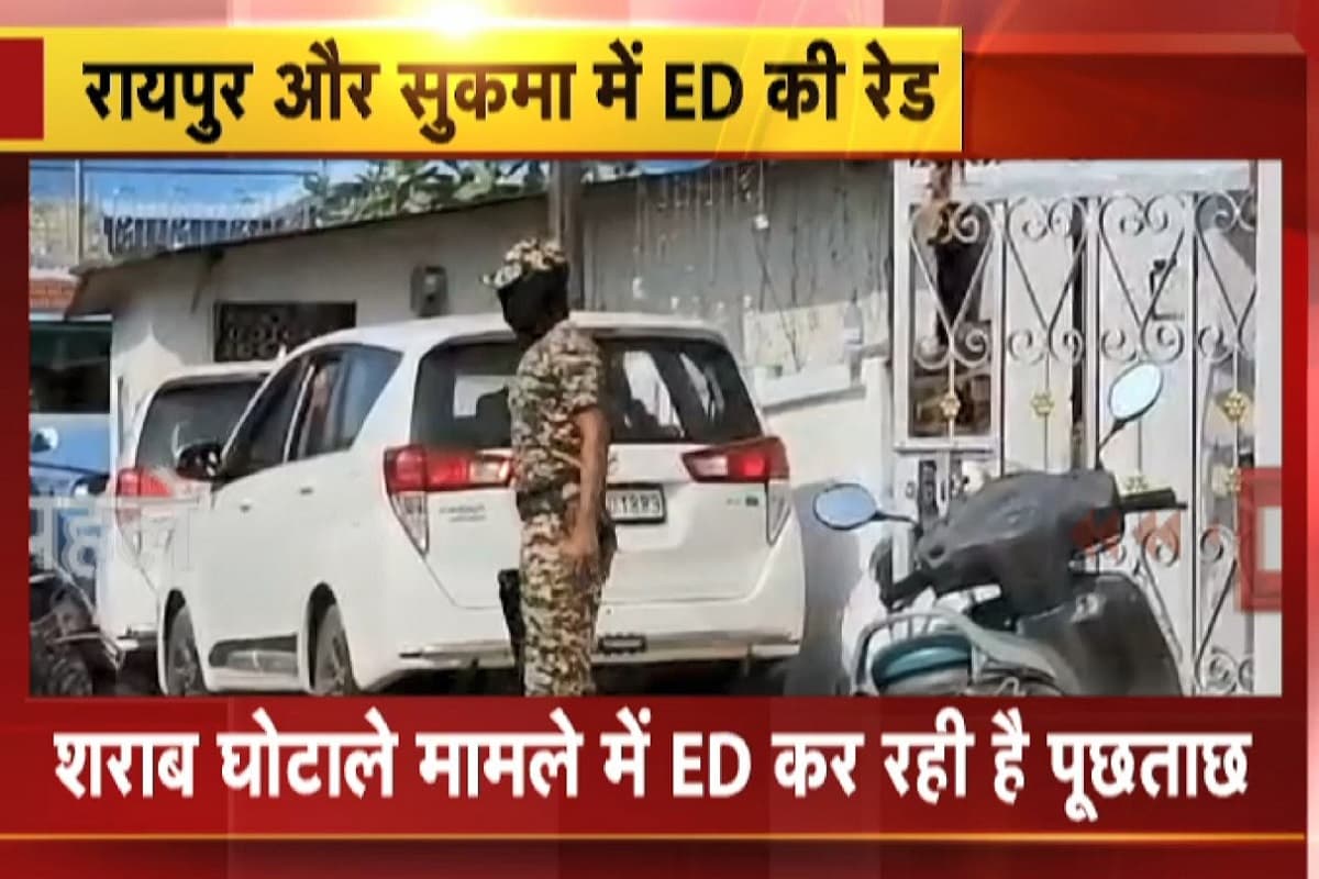 CG ED Raid Latest Update: ईडी की रडार पर अब कवासी के साथ करीबी, सुकमा में राजू साहू तो रायपुर में इनके यहां पड़ा छापा, सुबह से चल रही पूछताछ