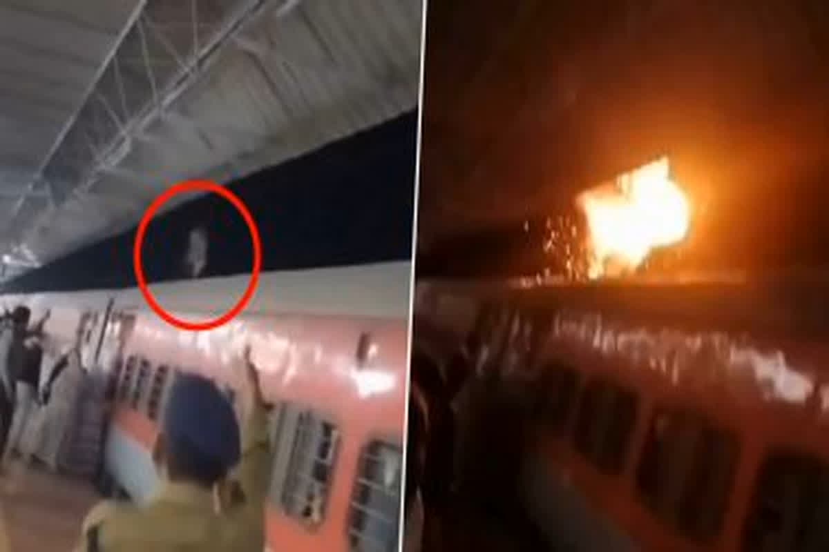 Viral Video : ट्रेन की छत पर चढ़ा युवक आया हाईटेंशन तार की चपेट में, हुआ जोरदार धमाका, देखें हैरान करने वाला वीडियो