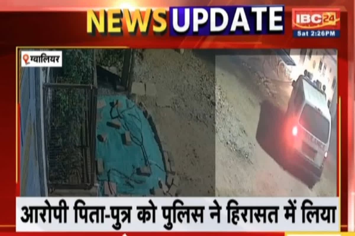 Gwalior Chanchal Murder Case। Photo credit- IBC24
