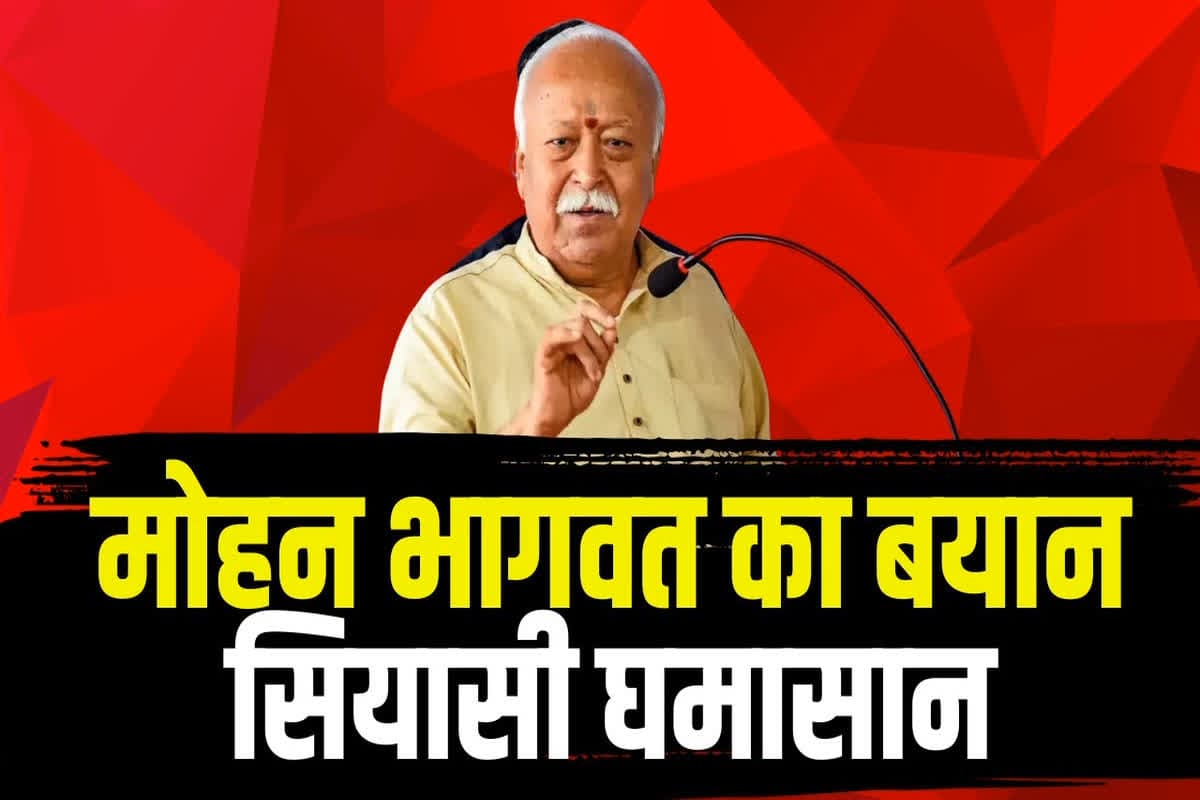 #SarkarOnIBC24: राम मंदिर से किसकी चलती है रोजी-रोटी, Mohan Bhagwat का बयान, सियासी घमासान
