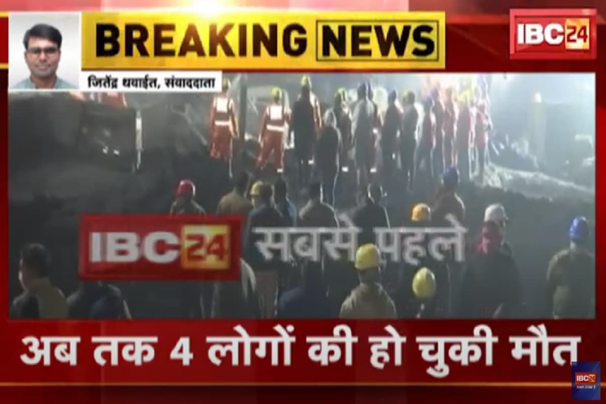 Kusum Plant Accident News: परिजनों और प्रबंधन में बनी सहमति, मृतकों के परिवारों को मिला मुआवजा