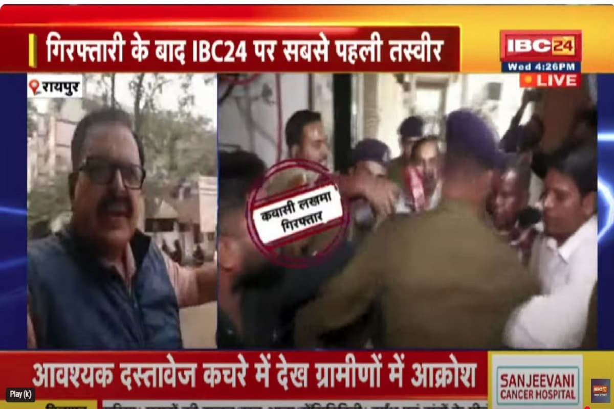 Kawasi lakhma arrested: कवासी लखमा के साथ बेटा हरीश कवासी भी गिरफ्तार, दोनों के खिलाफ ED को मिले लेनदेन के सबूत!
