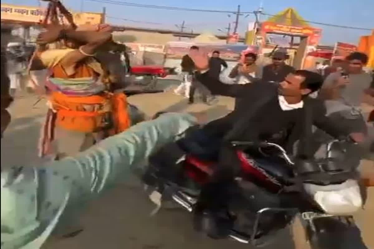 Mahakumbh 2025: महाकुंभ में सड़क पर उतरे बाबा, देखते ही देखते बाइक वाले की कर दी पिटाई, अब वायरल हुआ वीडियो