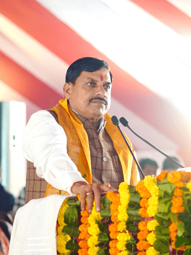 Ladli Bahna Yojana: एमपी में लाड़ली बहनों के मिली सौगात, CM मोहन यादव ने जारी किया 20वीं किस्त