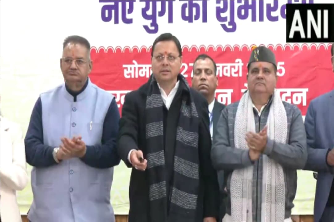 Today News and Live Updates 27 January : आज से उत्तराखंड में लागू हुआ UCC, सीएम पुष्कर सिंह धामी ने लॉन्च किया पोर्टल