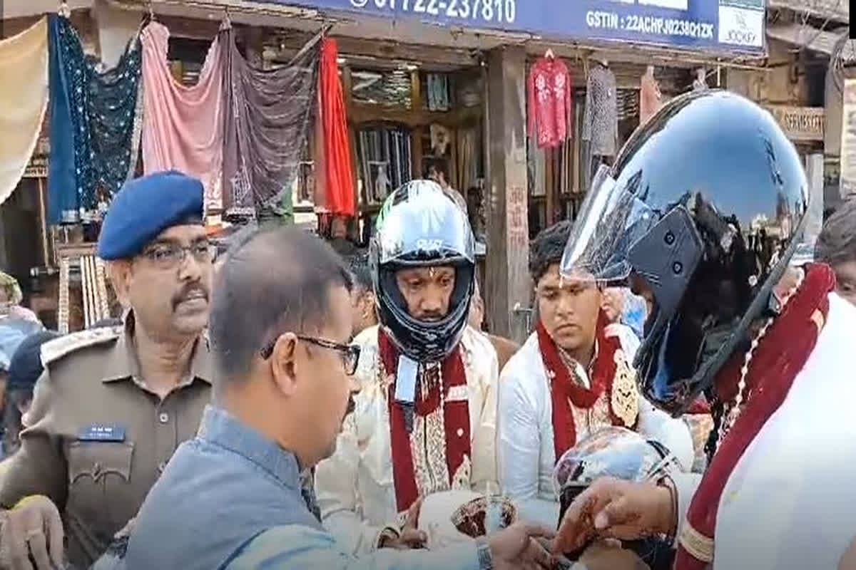 Dhamtari Me Anokhi Shadi: लोगों को जागरूक करने दूल्हों ने अपनाया खास तरीका, पगड़ी की जगह हेलमेट पहन कर निकले दूल्हे, दिया ये संदेश