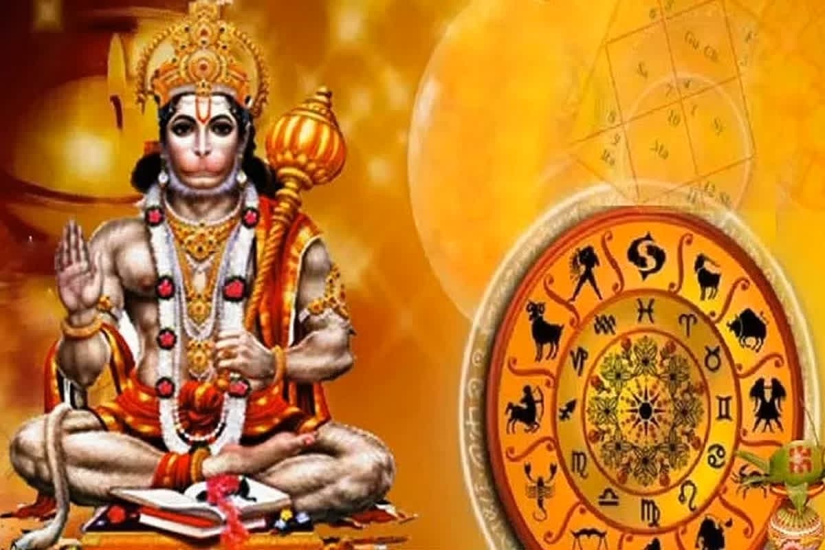 इन तीन राशियों के लिए बेहद शुभ रहेगा मंगलवार का दिन, संकटमोचन हनुमान की कृपा से बनेंगे सारे बिगड़े काम