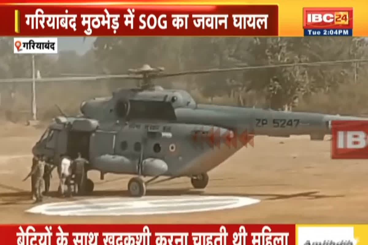 Today News and LIVE Update 21 January: गरियाबंद मुठभेड़ में SOG का एक जवान घायल, गौतम अडानी ने महाकुंभ मेले में इस्कॉन मंदिर के शिविर में की सेवा, यहां देखें देश-दुनिया की और बड़ी खबरें…