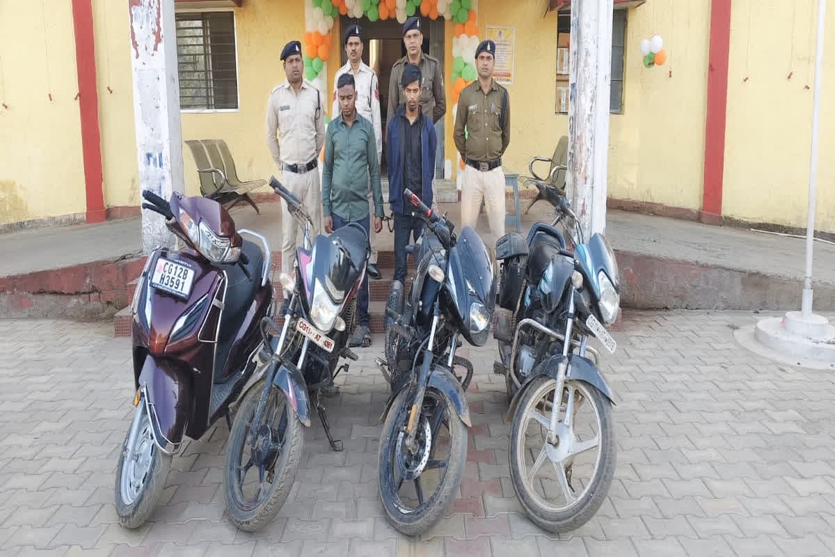 Janjgir-Champa loot : युवती को बदमाशों ने सरेराह बनाया शिकार, दो आरोपी गिरफ्तार, 4 बाइक और 2 मोबाइल जब्त