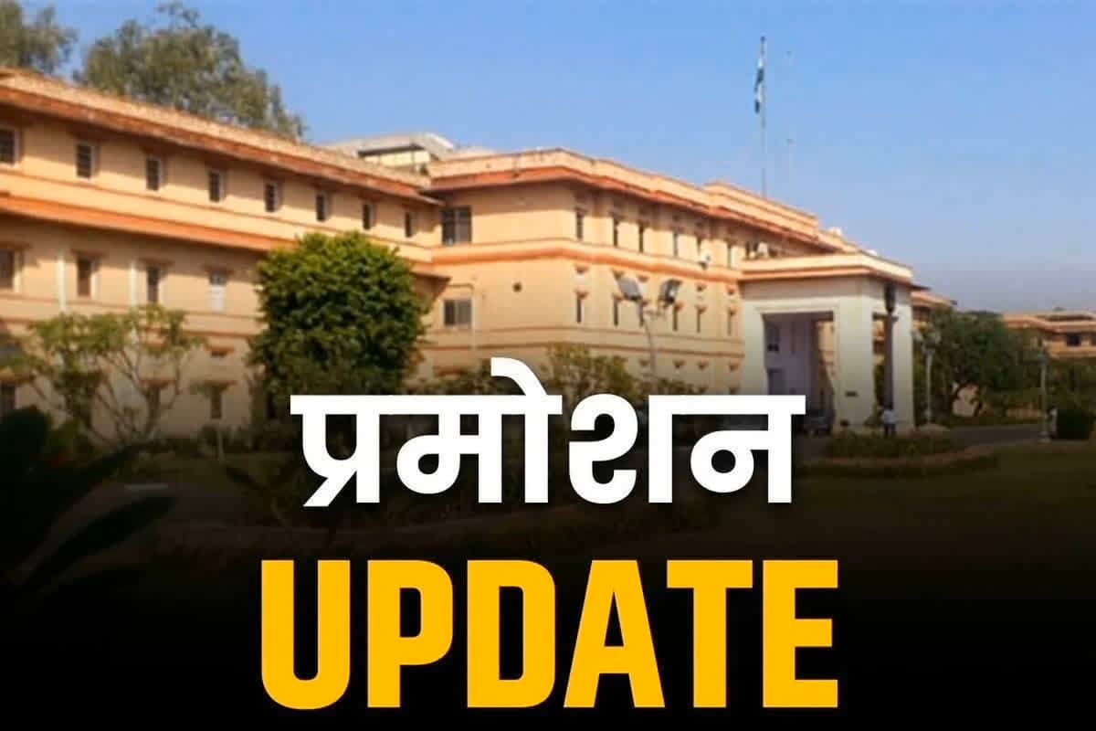 Chhattisgarh IPS Promotion-Posting List: छत्तीसगढ़ में बड़े पैमाने पर IPS अफसरों का प्रमोशन.. SP से लेकर DIG और IGP स्तर के अधिकारी शामिल, देखें नाम..
