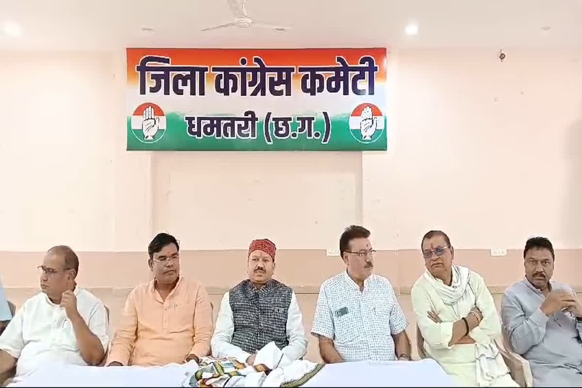 Dhamtari Nikay Chunav 2025 : कांग्रेस में प्रत्याशियों पर मंथन जारी, इस दिन जारी होगी मेयर, पार्षद प्रत्याशियों की लिस्ट!