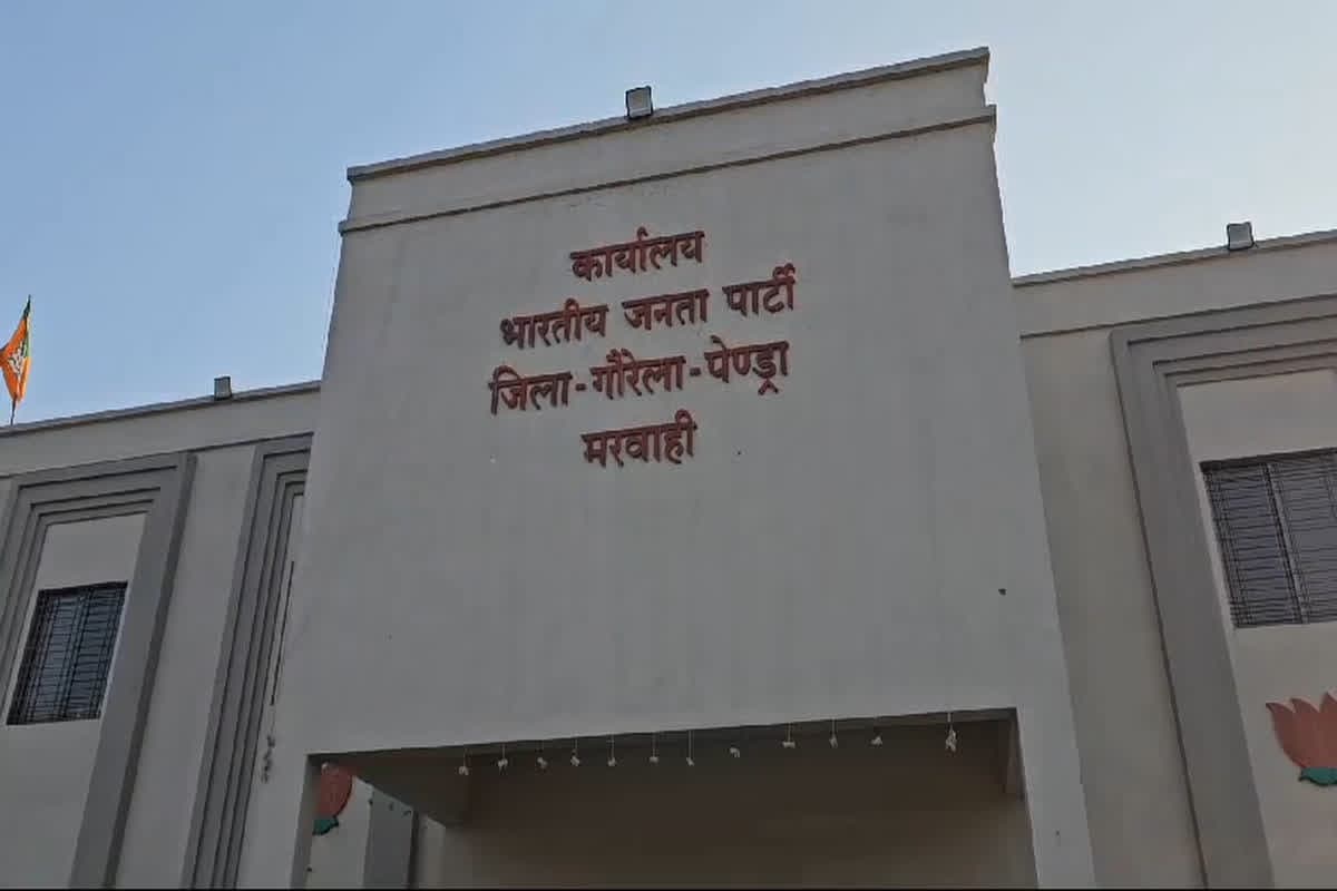 Pendra Nagar Panchayat : जिला पंचायत की चुनावी रण में बीजेपी ने झोंकी ताकत, जिला अध्यक्ष ने कर दिया ये बड़ा दावा