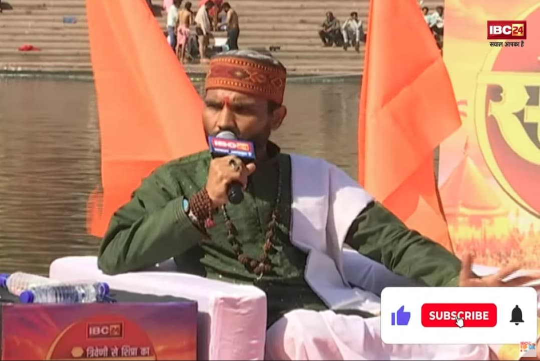 IBC24 MAHAKUMBH CONCLAVE 2025 : क्या माहात्म्य है महाकुंभ का? पंडित सुधांशु नागर ने IBC24 के मंच से बताई अहम बातें
