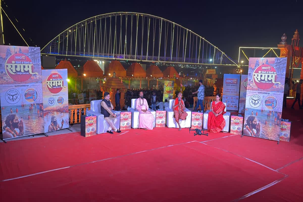 Mahakumbh Conclave 2025: महाकुंभ को विवादित बनाने में क्यों सफल नहीं हुए विपक्षी! आईबीसी24 के मंच पर संतो ने बताई वजह