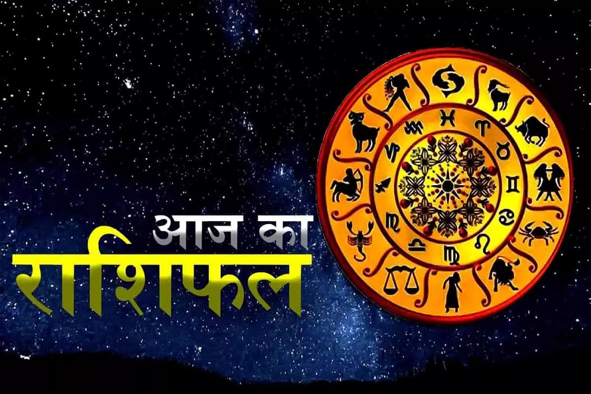 Rashifal Thursday 06 March 2025: बुजुर्गों का मिलेगा आशीर्वाद.. व्यापार में तरक्की का योग, आज इन राशियों का होगा भाग्योदय