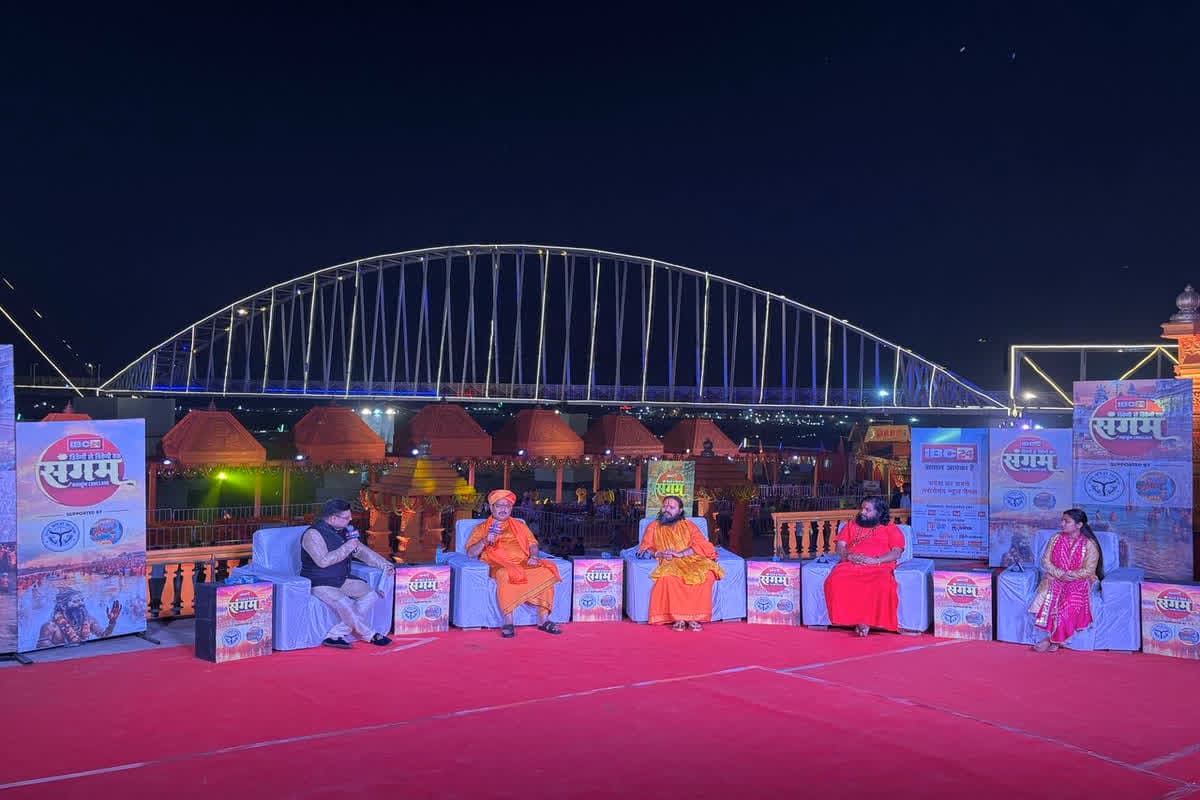 Mahakumbh Conclave 2025: महाकुंभ प्रयागराज से लेकर राजिम कुंभ कल्प का इतना महात्म्य क्यों? संत पंडोखर सरकार ने बताई पूरी बात