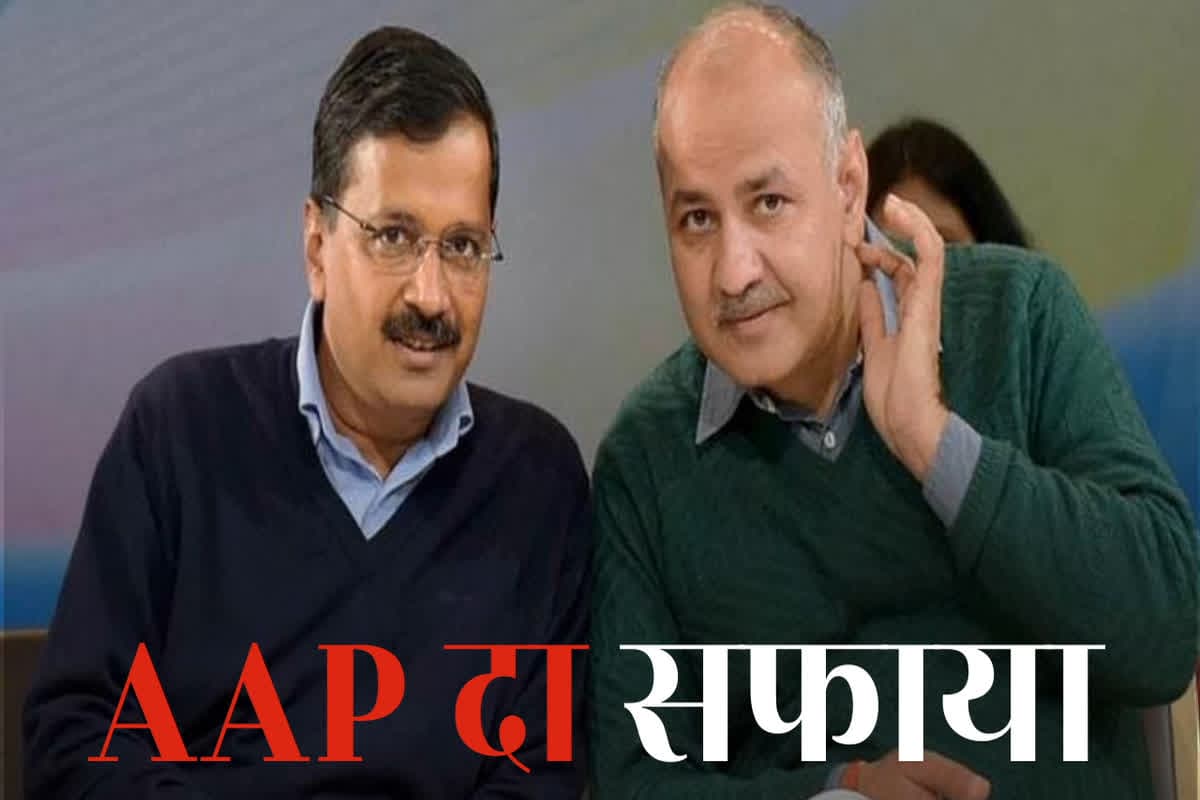 Delhi Vidhan Sabha Chunav Result 2025: केजरीवाल और मनीष सिसोदिया के साथ हुआ खेला! भाजपा नेताओं की जीत के पीछे कांग्रेस का ‘हाथ’