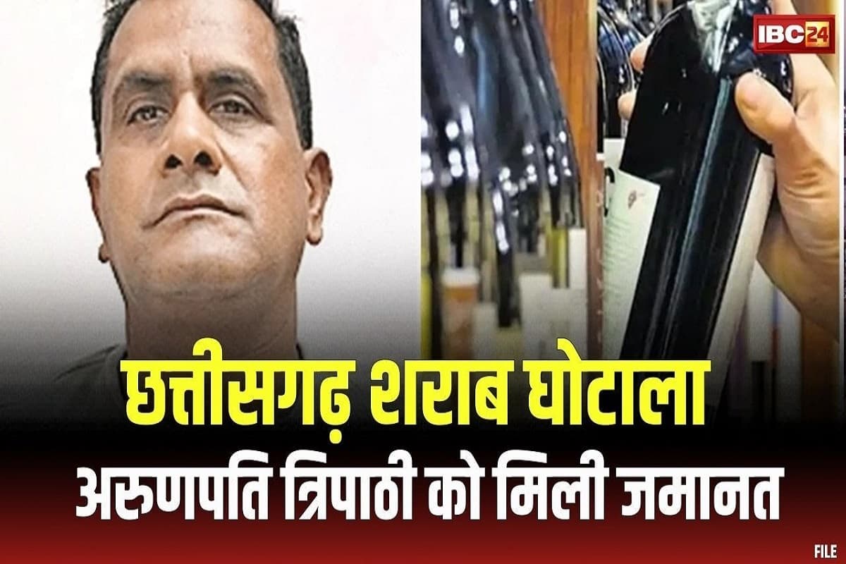 Chhattisgarh Liquor Scam: शराब घोटाले के आरोपी अरुणपति त्रिपाठी को SC जमानत, फिर भी रहेंगे जेल में, जानिए क्या है वजह