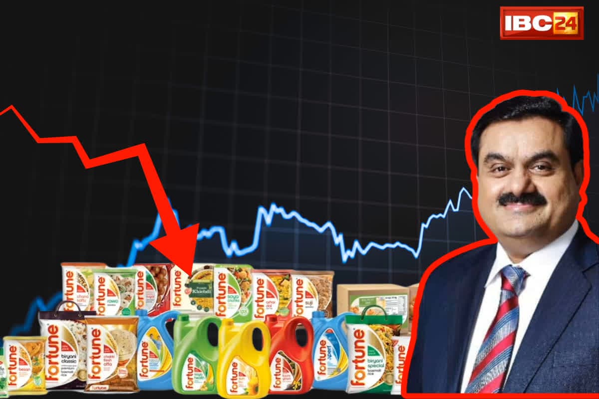 Adani Wilmar: बदल गया अदाणी की कंपनी का नाम! ऐलान होते ही बिखर गए शेयर्स, आपने भी तो नहीं खरीदा? जानिए नया नाम…