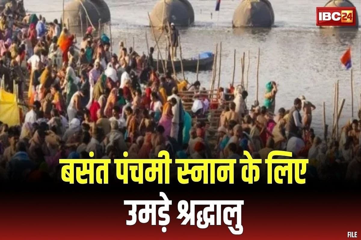 Maha Kumbh 2025: बसंत पंचमी पर महाकुंभ का तीसरा अमृत स्नान जारी, श्रद्धालुओं पर हेलीकॉप्टर से की गई पुष्पवर्षा, सुबह से ही सीएम योगी ले रहे अपडेट