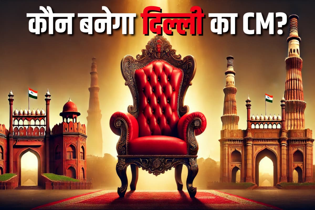 Who Will be the Next CM of Delhi? : दिल्ली की दावेदारी, महिलाएं भारी..! सीएम की रेस में इन बीजेपी महिलाओं के नाम सबसे आगे, मंथन जारी
