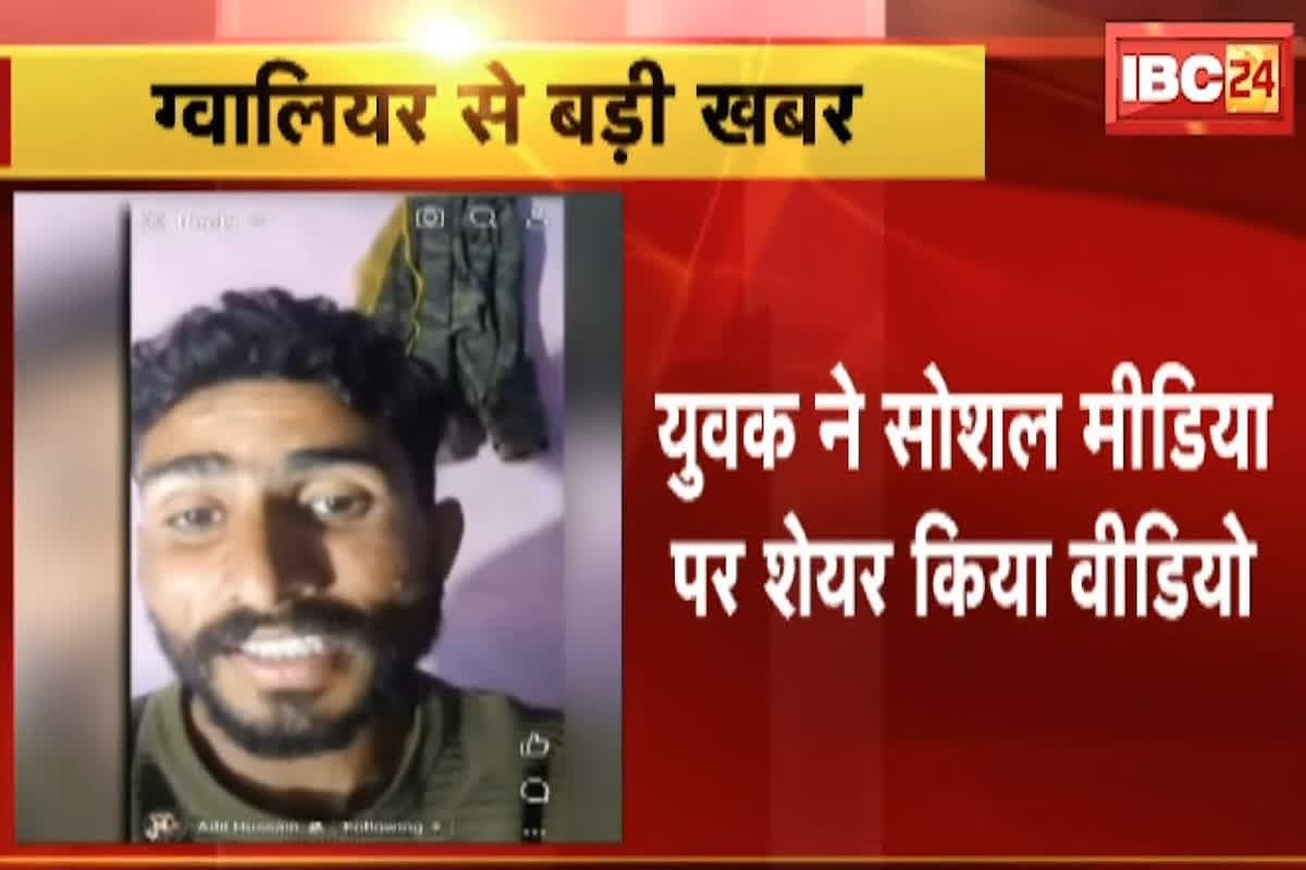 Bageshwar Dham Dhirendra Shastri News : धीरेंद्र शास्त्री को गाली देने वाला आदिल खान गिरफ्तार, फर्जी फेसबुक आईडी से बागेश्वर धाम पीठाधीश्वर के खिलाफ उगला था जहर