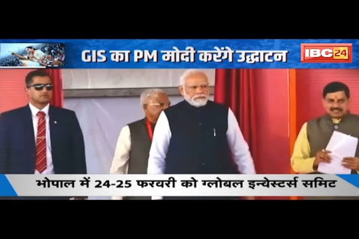#SarkarOnIBC24: GIS का PM Modi करेंगे उद्घाटन, समिट के लिए एक्शन में मोहन सरकार