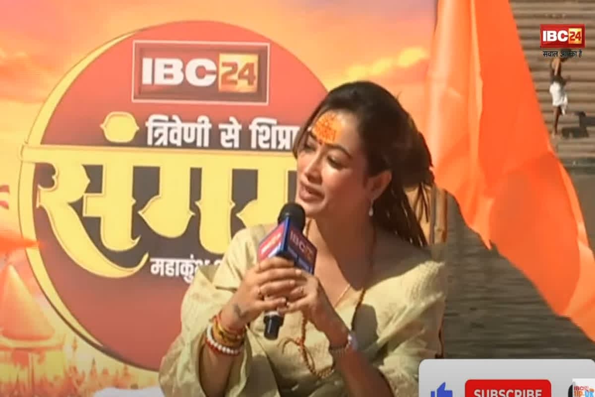 IBC24 MAHAKUMBH CONCLAVE 2025 : ‘सिंहस्थ तक मोहन यादव सरकार बदल देगी उज्जैन की तस्वीर, लोग पहचान भी नहीं पाएंगे’ हर्षा रिछारिया ने की MP सरकार की तारीफ