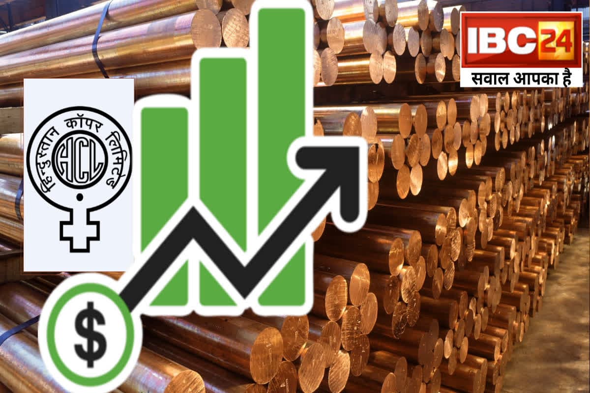 Hindustan Copper Ltd. Share Price: हिंदुस्तान पर लिमिटेड के शेयर से दिलाएगा तगड़ा मुनाफा, कंपनी के इस फैसले रॉकेट बन गया शेयर, NSE:HINDCOPPER | BSE:513599