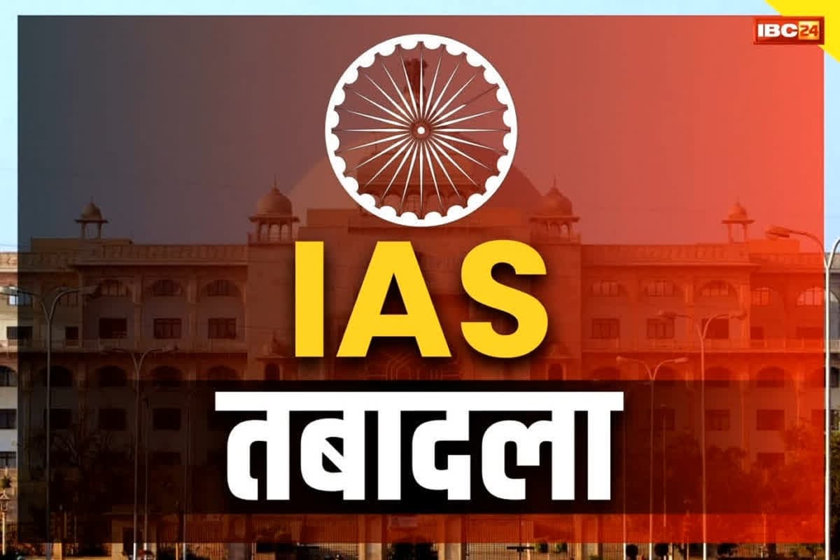 MP Transfer News : मध्यप्रदेश में प्रशासनिक फेरबदल, 4 अधिकारियों का तबादला, इस जिले के अपर कलेक्टर का ट्रांसफर