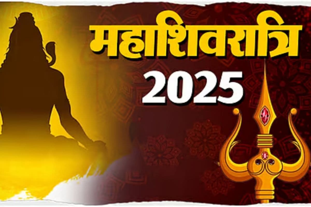 Maha Shivratri Status in Hindi: महाशिवरात्रि पर रखें ये Status.. भगवान शिव की आराधना वाणी और सनातन के विचारों को करें साझा.. पढ़ें भक्तिमय स्टेटस..