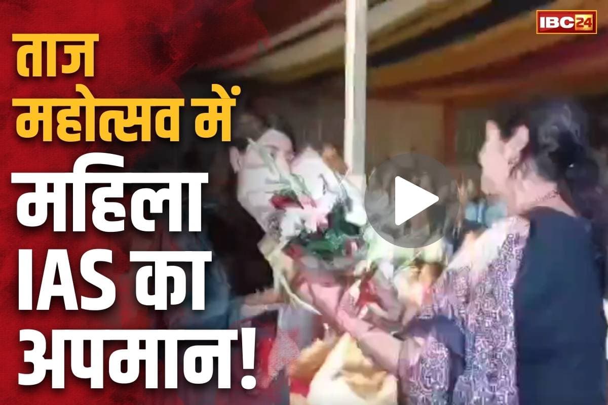 Taj Mahotsav Agra Viral Video