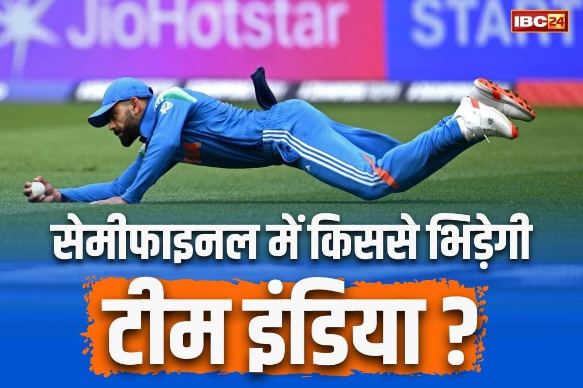 ICC CT 2025 Points Table: चैम्पियंस ट्रॉफी के सेफा में इनसे हो सकती है टीम इंडिया की भिड़ंत.. बदले के लिए बेताब है इस देश के खिलाड़ी, देखें संभावित तस्वीर..
