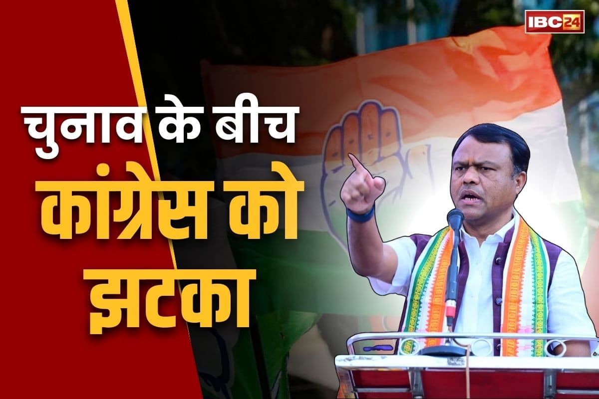 CG Municipal Election 2025: दीपक बैज के करीबी समेत 50 नेताओं ने कांग्रेस को कहा अलविदा.. CM के मौजूदगी में किया भाजपा प्रवेश